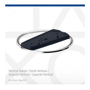 ขาตั้งคอนโซลรุ่นใหม่แบบบางสำหรับ PlayStation5 รุ่นใหม่ ที่วางเครื่องเล่นวิดีโอเกมแบบตั้งตรง - Product Image 1