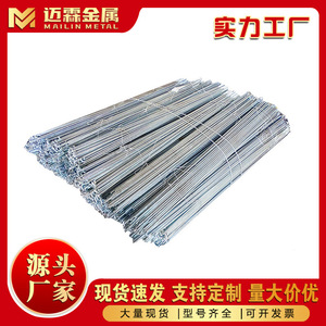 Steel Threaded Rods M6 To M36 Fully Threaded Hot Dip Galvanized Customizable Length For Structural Support - Product Image 2