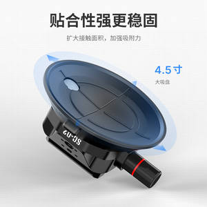 Ulanzi 4,5-дюймовая многофункциональная вакуумная присоска SC02 с оптимальной корзиной-держателем, автомобильная присоска-подставка для камеры, совместимая с DJI Pocket <span class=keywords><strong>3</strong></span> - Product Image 2