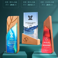 HDW OEM ODM Crystal Awards K9 Sublimation Blank Bouclier en bois Trophy plaque Logo Print for Annual Convention