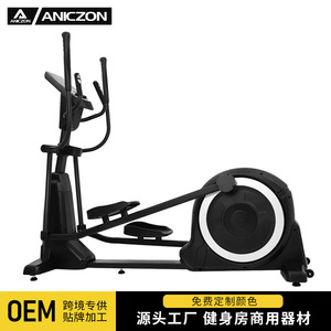 Bicicleta Elíptica Magnética Comercial Em9100em8008ef02, Capacidad de 400 Lb, Equipo de Gimnasio Resistente - Product Image 4