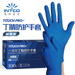 Gants jetables en nitrile Inco Tnpc bleus épaissis pour usage domestique, restauration, industriel et laboratoire, non stériles, sans latex - Product Image 5