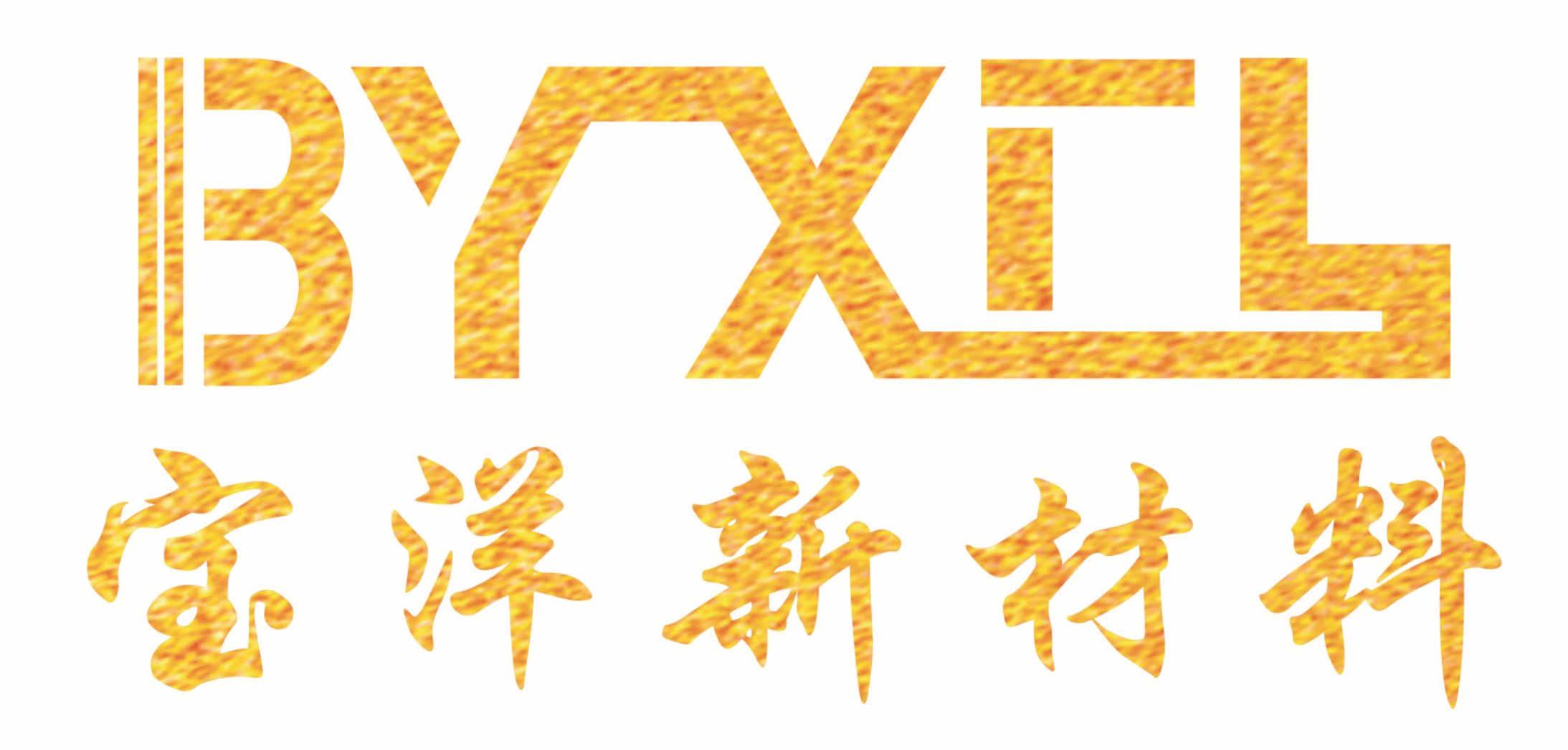 Shenzhen Baoyang New Material Technology Co., Ltd. logo