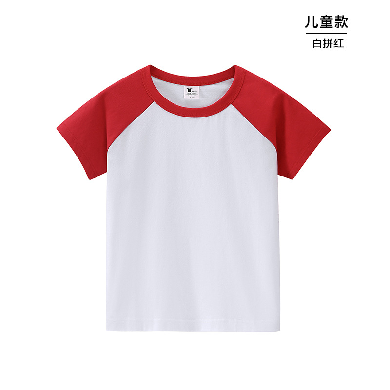 M080C Child White and Red