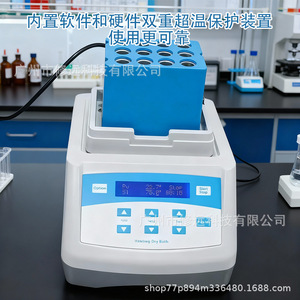 เครื่องทำความร้อนแห้ง Xiuyuan ขนาด 12*5 มล. สำหรับเจล PRP พร้อมระบบควบคุมอุณหภูมิแบบตั้งเวลา อุปกรณ์สำหรับห้องปฏิบัติการ - Product Image 2