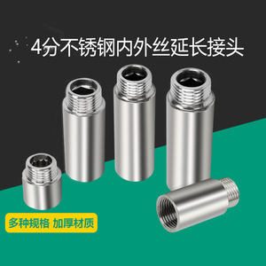 ข้อต่อขยายเกลียวในและเกลียวนอกสแตนเลส หัวกลมหกเหลี่ยมแบบตรง - Product Image 2