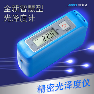 Jnd A60 Universal <b>Gloss</b> Meter 0 199 Gu For Ceramic Tiles <b>Paper</b> Stone - Product Image 2