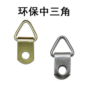 ตะขอแขวนรูปสามเหลี่ยม Hongzun สแตนเลสแบบตาไก่ สำหรับกรอบรูปและภาพวาดตกแต่ง - Product Image 4