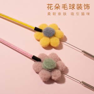 Bâton de chatouillage pour chat en forme de fleur de printemps avec plumes et clochette, jouet interactif durable pour le plaisir des chatons - Product Image 2