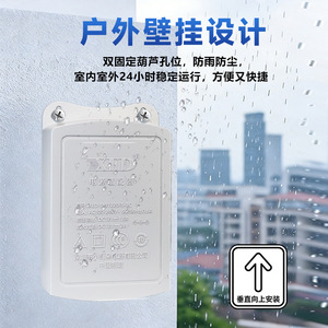 XED <b>Power</b> <b>Adapter</b> DC 12V 2A Outdoor Surveillance Camera <b>Supply</b> Waterproof Plug In ABS China Made - Product Image 2