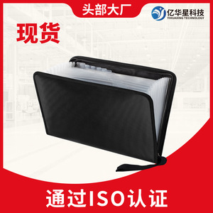 <b>Fireproof</b> Document Bag 365x250x20mm Zipper Closure Silicone Fiberglass <b>Material</b> Transparent Inner Pages - Product Image 5