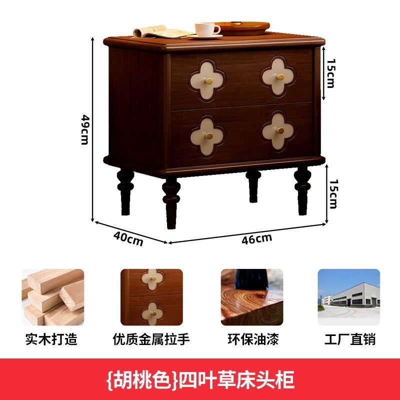 Solid wood bedside table [walnut color]
