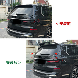 Bmw <b>Rear</b> <b>Spoiler</b> Piano Black Carbon Fiber Texture Wing Shaped Trunk Lid For X7 G07 2019 Plus - Product Image 4