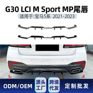 Alerón Trasero para BMW Serie 5 G30 LCI M Sport, Acabado Negro Piano con Textura de Fibra de Carbono, Mate, 2021-2023 - Product Image 5