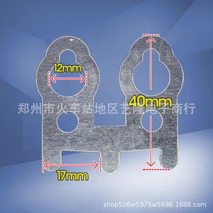 Support de fixation pour élément chauffant, 12mm 40mm, en métal, pour petites pièces de radiateur électrique - Product Image 1