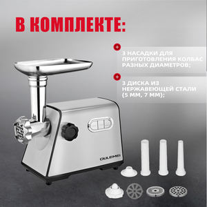 Household stainless steel <b>electric</b> steel garlic cutter food grade material <b>spiral</b> mincing technology large capacity meat grinder - Product Image 6