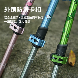 KODENOR ไม้เท้าเดินป่าแบบพับได้สำหรับเด็ก อลูมิเนียมอัลลอยด์ แบบยืดหดได้ สำหรับกิจกรรมกลางแจ้ง พกพาสะดวก น้ำหนักเบา อุปกรณ์เดินป่า - Product Image 1
