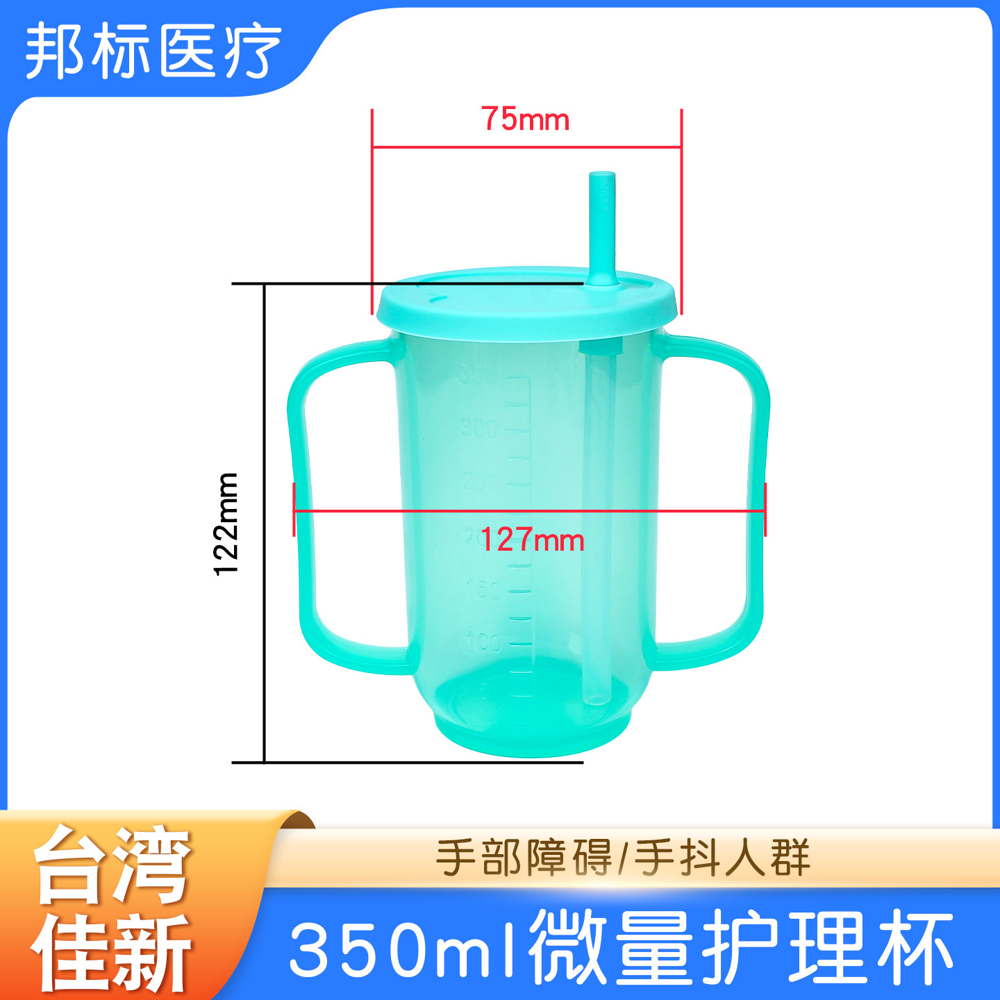Micro-infusion cup [1 piece]