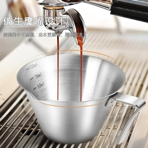Tasse à mesurer pour expresso en acier inoxydable avec poignée graduée pour l'extraction du café, style moderne et simple - Product Image 3