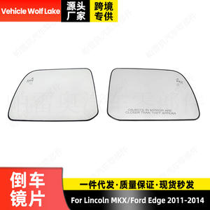Verre de rétroviseur de véhicule Wolf Lake avec surveillance des angles morts pour Lincoln Mkx Ford Edge 2011 2014 - Product Image 4