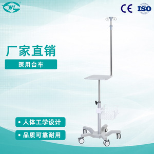 Carrito Médico Great Cause WYTC710 con Altura Ajustable, Cesta de Almacenamiento y Soporte para Suero, Equipo Hospitalario - Product Image 5