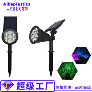 ไฟสปอร์ตไลท์โซลาร์เซลล์ Aibo 3W สำหรับภายนอกอาคาร ไฟสวนกันน้ำ ไฟ LED ตกแต่งภูมิทัศน์ สำหรับตกแต่งสวนและทางเดิน - Product Image 4