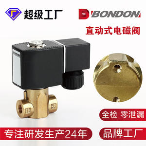 วาล์วโซลินอยด์ขนาดเล็กสแตนเลส BONDON แบบ 2 ตำแหน่ง 2 ทาง ควบคุมโดยตรง สำหรับสื่อของเหลวอุณหภูมิสูง - Product Image 5