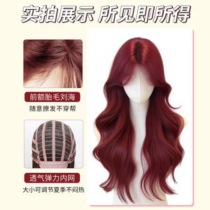 วิกผมยาวหยิกสีแดงราสเบอร์รี่ รุ่น Dm418 31 863 22 สำหรับผู้หญิง ลอนใหญ่ แนวผมธรรมชาติ ทนความร้อนสูง ความหนาแน่น 130% - Product Image 5