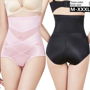 Culotte de maintien pour femmes taille haute respirante taille haute amincissante pour le corps Butt Lifter Shaperwear Tummy Control Tight Stretchy Panties - Product Image 1