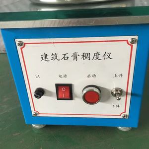 เครื่องทดสอบความหนืดของยิปซั่ม CHD-50 สำหรับวัดคุณสมบัติของวัสดุ - Product Image 5