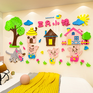 Autocollants muraux de dessin animé Trois petits cochons et grand <span class=keywords><strong>loup</strong></span> gris, autocollants en acrylique 3D adaptés à la décoration murale de la chambre des enfants et de la maternelle - Product Image 3