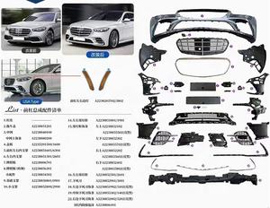 Pour <span class=keywords><strong>Mercedes</strong></span> W223 S450 Sport Line Bodykit Ensemble complet de pare-chocs avant avec mise à niveau de calandre pour <span class=keywords><strong>S350</strong></span> S400 S450L S500L Paiement par TT - Product Image 6
