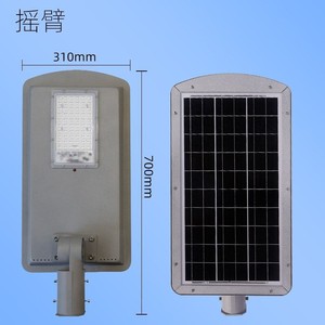 ไฟถนนพลังงานแสงอาทิตย์ 20W 25W 30W LED โมโนไซเซลล์ ติดผนัง ตัวเรือนอะลูมิเนียมอัลลอยด์ ควบคุมผ่านแอป - Product Image 2