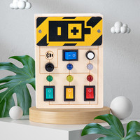 Jouet éducatif Montessori, activité scientifique, jouet pour enfants, en bois écologique, portable, voyage, interrupteur à lumière LED, planche d'activités