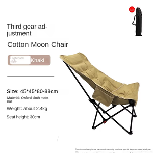 Modern Cotton <b>Moon</b> <b>Chair</b> Low/High Back Three-Dimensional Adjustable Folding Design Portable <b>Camping</b> <b>Chair</b> for Garden Outdoor Use - Product Image 4