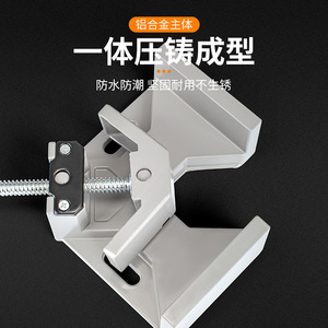Casillas Right Angle Clamp Aluminum Alloy Adjustable Clamping For Carpentry Renovation - Product Image 5