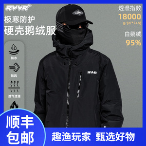 Chaqueta de Plumón para Hombre RVVR, 3 Capas, 95% Plumón de Ganso, 700 Fill Power, Impermeable, Resistente al Viento, para Invierno y Actividades al Aire Libre, Color Negro - Product Image 5
