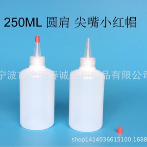 Bouteille en plastique Chuncheng de 250 ml à épaule ronde et bec pointu avec bouchon rouge pour l'emballage de confiture, de salade et de peinture - Product Image 5