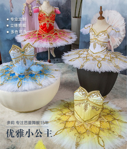 Chaussures de Ballet classique <span class=keywords><strong>Tutu</strong></span> pour enfants, taille personnalisée, de haute qualité, pour Performance sur scène, couleurs jaune, bleu, <span class=keywords><strong>blanc</strong></span>, <span class=keywords><strong>rouge</strong></span>, livraison gratuite - Product Image 6