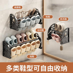 Estante para zapatillas sin necesidad de taladrar, estante de almacenamiento plegable montado en la pared para baño, organizador de zapatos sobre la puerta, diseño rectangular - Product Image 4