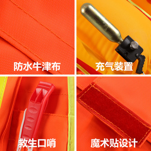 Yasian Inflatable Life Jacket 75n Buoyancy Reflective Firefighting Rescue Vest Standard Enhanced Size - Product Image 5
