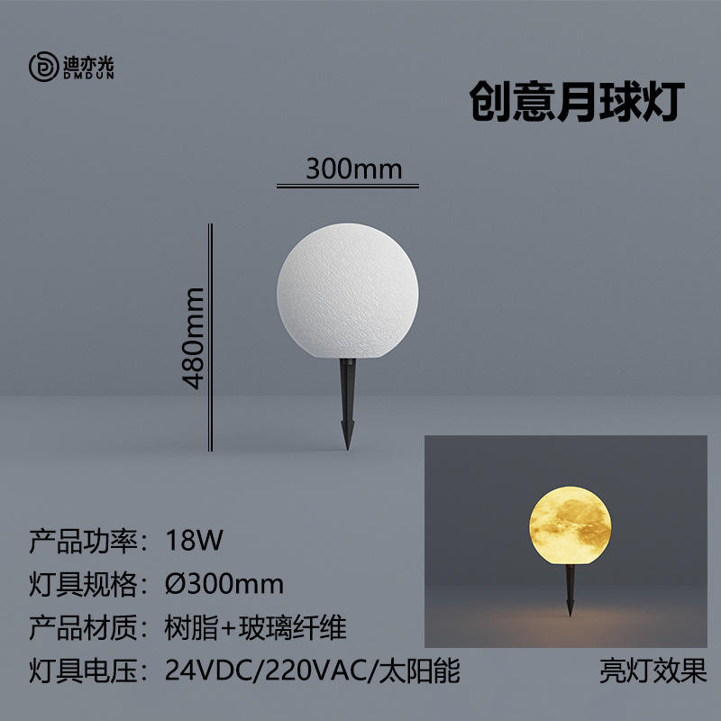 ปลั๊กกราวด์ 30CM-power -220V