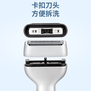 Rasoir électrique portable gris argenté pour hommes, lavable, rechargeable par USB, silencieux - Product Image 3