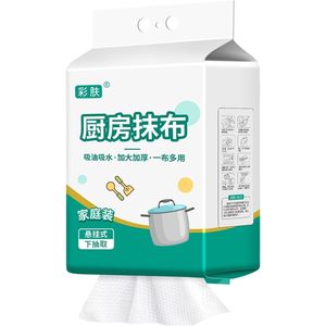 Sky-Touch 50 rút ra dùng một lần làm sạch vải món ăn khăn cho nhà bếp tẩy dầu mỡ món ăn rags - Product Image 5