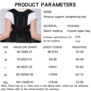 Correcteur de posture souple réglable pour le soutien du dos Correction de la posture Ceinture dorsale - Product Image 5