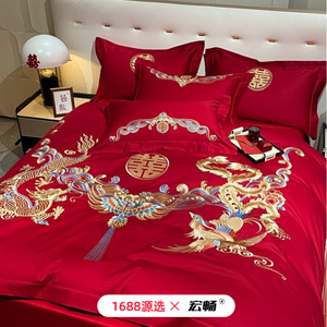 High End Embroidered Chinese Style Pure Cotton Red Wedding Four Piece <b>Bedding</b> <b>Set</b> Duvet Cover Sheet Pillowcase - Product Image 3