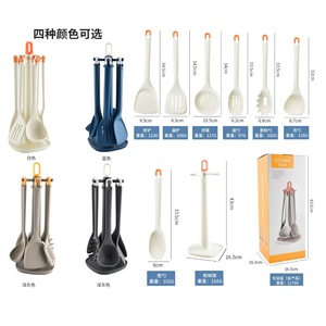 Ensemble d'ustensiles de cuisine en silicone antiadhésifs : spatule, louche à soupe, cuillère ajourée – Kit d'outils de cuisson pour usage domestique - Product Image 2