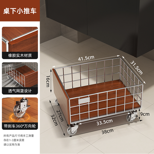 Phòng khách dưới Tủ lưu trữ giỏ với xe đẩy lưu trữ đồ ăn nhẹ và kệ di động đứng trên sàn - Product Image 6