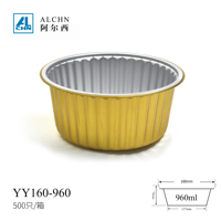 Conteneur en aluminium PET Smoothwall ALCHN YY160-960 de 960 ml, compatible micro-ondes, à rebord large, thermoscellable, de qualité alimentaire, pour plats préparés