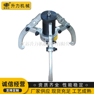 Extractores Hidráulicos de Tipo Dividido de 5T-50T Suministrados por el Fabricante, Extractores de Dos y Tres Mordazas para Rodamientos de Acero - Product Image 2